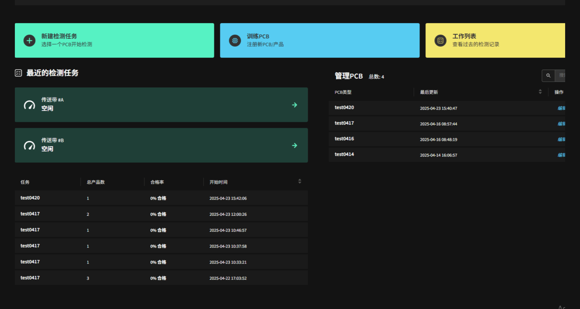 Screenshot 2025-04-23 at 18.11.25